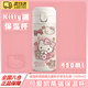 時(shí)貿可愛(ài)保溫杯高顏值女生水杯h(huán)ellokitty兒童杯子學(xué)生大容量不銹鋼杯 【小熊凱蒂貓】保溫杯450ml 單杯