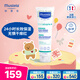 妙思樂(lè )（Mustela）兒童思恬雅益佳霜150ml 秋冬舒緩干癢紅嬰兒保濕面霜身體乳