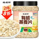 硃碌科 有機燕麥片900克(1.8斤)罐裝生燕麥片早餐雜糧純燕麥 需煮食