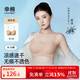 幸棉粉底液內衣10A抑菌女速干夏季薄款隱形無(wú)痕涼感透氣不悶汗文胸夏