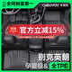車(chē)麗友（CHELIYOU）專(zhuān)用于10-21款別克英朗腳墊TPE全包圍改款GT后備箱墊XT汽車(chē)用品 TPE單層 別克英朗【15款-至今】