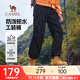 駱駝山海傘兵褲秋季戶(hù)外徒步登山多口袋工裝褲男防潑水寬松長(cháng)褲子 幻影黑 L