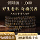 曼阿麗正宗越南芽莊奇楠沉香手串108顆佛珠多圈高油天然野生老料文玩 【野生老料】奇楠108顆6MM