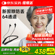 紐維達(dá)助聽器重度聽損耳聾老年人專用 時(shí)尚圍脖防丟體佩式助聽器CZ-T05