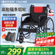 怡輝（YIHUI）輪椅老人專(zhuān)用出行小型輕便可折疊年輕人骨折便攜式醫家用手動(dòng)推車(chē)