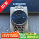 【二手99新】浪琴LONGINES瑰麗系列男士氣質(zhì)全自動機(jī)械腕表商務(wù)休閑瑞士奢侈品名表 L4.921.4.92.6藍(lán)盤鋼帶38.5MM