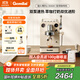 格米萊（GEMILAI）【國家補貼】貓頭鷹G3006H家用半自動(dòng)咖啡機辦公室奶泡機美式意式咖啡機 3006H象牙白單機
