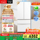 松下（Panasonic）【國家補(bǔ)貼20%】白月光冰箱法式多門515升家用超薄零嵌入自動制冰一級能效NR-ED52APA-W