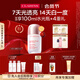 嬌韻詩(shī)光芒小瓷瓶50ml精華美白淡斑提亮抗皺敏感肌護膚品禮物送女友