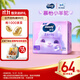 MOONY蘇菲尤妮佳Q薄萌羽慕怡小羊駝拉拉褲XXL26片(15kg及以上)