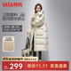 鴨鴨（YAYA）羽絨服女新款長(cháng)款冬季加厚品牌時(shí)尚休閑寬松舒適百搭加厚外套KL 米色 L (165)