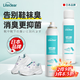 Liteclear鞋子除臭殺菌噴霧球鞋運動(dòng)鞋除臭劑鞋柜銀離子鞋襪除臭噴霧除殺菌