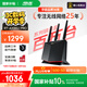 華碩（ASUS）【國家補貼15%】RT-AX86U Pro雙頻5700M全千兆電競路由器wifi6無(wú)線(xiàn)家用路由/Aimesh隨心組金榜路由