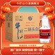 牛欄山桶裝酒 二鍋頭 優(yōu)級清香風(fēng)格 泡藥酒 口糧酒 送禮自飲 56度 2000mL 6桶 整箱