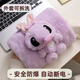 LNGA LANDGRE可愛(ài)毛絨熱水袋充電暖手寶暖寶寶暖水袋女生用熱寶電暖寶防爆暖腰 淺紫史迪仔仔【國標認證 智能斷電】