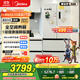 美的（Midea）真香系列M60雙系統508法式多門(mén)四門(mén)家用冰箱超薄平嵌雙循環(huán)大容量底部散熱BCD-508WUFPZM(E)星塵白