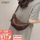 viney包包女包牛皮斜挎包輕奢品牌單肩餃子包生日禮物高級感送女友老婆