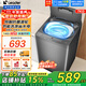 海爾（Haier）全自動(dòng)波輪洗衣機(jī)智家出品統(tǒng)帥10公斤抗菌除螨 直驅(qū)變頻 租房家用大容量上翻蓋波輪洗衣機(jī)家電補(bǔ)貼 7公斤除螨洗+波輪抗菌+桶自潔+浸泡洗+量衣進(jìn)水