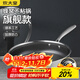 炊大皇 平底鍋 304不銹鋼煎鍋不粘鍋可用鐵鏟蜂窩紋煎鍋 電磁爐可用26cm
