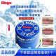 百蕾適（Blistex）進(jìn)口碧唇小藍罐潤唇膏無(wú)色保濕淡化改善唇紋滋潤打底護唇補水唇膏 經(jīng)典款小藍罐1盒送唇刷