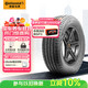 德國馬牌（Continental）防爆胎 235/40R18 91V FR PROCRX SSR 原配凱迪拉克CT4