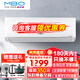美博（MBO）空調一1/1.5/2/3P匹冷暖掛機壁掛式變頻定頻定速家用臥室出租房節能靜音 新能效純銅管新一級能效 冷暖 一級能效 大1.5匹 【含安裝】變頻