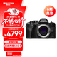 奧林巴斯（OLYMPUS）E-M10 MarkIV EM10四代 微單相機 數碼相機 單機身 4.5檔強化機身防抖 黑色