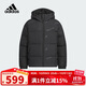 阿迪達(dá)斯（adidas）童裝24冬季男童羽絨服拒水防潑大童兒童加厚保暖羽絨外套JJ5021