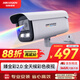 HIKVISION?？低暠O控攝像頭臻全彩2.0夜視400萬(wàn)超高清網(wǎng)絡(luò )攝像機手機遠程AI人車(chē)偵測3T47SWDV3-L 4mm