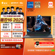 雷神獵刃16 【英特爾酷睿i7HX RTX4060】16英寸大學生用高性能輕薄游戲筆記本電腦國家補貼11.11搶先購