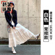 芭芙達妮白色蛋糕裙女夏季2026新款高腰中長(cháng)款a字半身裙百搭溫柔蕾絲蓬蓬 白色款 常規 M 96-110斤