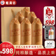 鯤滿(mǎn)坊貴州茅臺鎮 醬香型白酒整箱 53度高粱酒 純糧食坤沙老酒 金醬酒業(yè) 53度 500mL 6瓶 醬五整箱裝