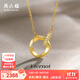 周六福（ZLF）  黃18K金鉆石莫比烏斯環(huán)項鏈女吊墜幾何雙環(huán)鏈墜送女友節日禮物 鏈長(cháng)40+5CM可調節