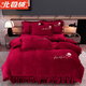 北極絨（Bejirog）床裙四件套牛奶絨加厚雙面絨法蘭絨繡花被套床單珊瑚絨防靜電床上 酒紅色-繡花款/八斤加厚牛奶絨 1.8m床-四件套-適合200*230被芯