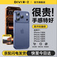 第一衛DIVI【超薄0感】適用蘋(píng)果17pro手機殼iphone17pro保護套鏡頭全包超薄防摔磨砂半透明防摔高端磁吸殼藍