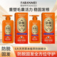 專研洗發(fā)水500ml-六大天然草本植萃防脫 發(fā)然美防脫洗發(fā)水（黃金款）500ml*3瓶