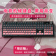 狼途LT104旋鈕機械鍵盤(pán)客制化三模藍牙2.4G無(wú)線(xiàn)/有線(xiàn)連接全鍵無(wú)沖熱插拔電競游戲辦公娛樂(lè )鍵盤(pán)鼠標套裝 【有線(xiàn)】黑莓色-翔云軸 鍵盤(pán) 104鍵