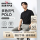 柒牌polo衫男短袖輕商務(wù)休閑夏男士純色翻領(lǐng)上衣【7A抗菌2A防螨】NEW 黑色(25新款) XL
