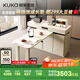 顧家家居（KUKA）意式奶油風(fēng)巖板餐桌椅組合家用飯桌旋轉島臺餐桌PT7167KC 餐桌