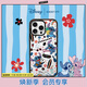 CASETIFY Disney Lilo & Stitch x CASETiFY 史迪奇聯(lián)名系列 史迪奇沖浪 適用于iPhone16/15 Pro/Max手機殼 透明黑框Magsafe iPhone 
