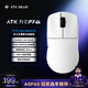 ATK烈空F1V2無(wú)線(xiàn)鼠標 三模電競鼠標輕量化人體工學(xué)電競辦公游戲鼠標 F1V2 ULTRAMAX 2.0白色