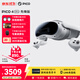 PICO4 Ultra MR【立享9折】混合現實(shí)一體機無(wú)線(xiàn)串流Steamvr高清AI智能眼鏡 12G+256G先鋒版