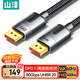 山澤DP線(xiàn)2.1專(zhuān)業(yè)版 16K高清視頻線(xiàn)10K60Hz 8K240Hz DisplayPort電腦顯卡接顯示器電競連接線(xiàn) 3米 PP30