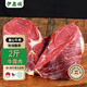 伊鑫瑞寧夏固原黃牛肉牛霖2斤 散養清真原切牛肉生鮮冷鏈包郵源頭直發(fā)