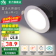 雷士（NVC）LED雷達筒燈全鋁燈體過(guò)道物業(yè)工業(yè)燈嵌入式走廊客廳人體感應筒燈 【雷達感應】7W|暖白光|開(kāi)孔75-80MM
