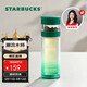 星巴克（Starbucks）玻璃養生水杯320ml茶水分離杯雙層泡茶水杯青松綠款教師節
