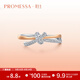 周生生鉆石戒指 PROMESSA同心系列18K連理鉆石戒指93349R定價(jià) 13圈