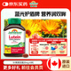 健美生（Jamieson）葉黃素膠囊20mg/粒 45粒玉米黃質(zhì)護眼緩解眼疲勞 海外進(jìn)口 【葉黃素20mg】45粒/瓶