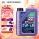 力魔（LIQUI MOLY）德國原裝進(jìn)口 能量型PAO全合成機油 0W-40 A3/B4級 1L  汽車(chē)用品