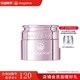麥吉麗（Mageline）精靈眼霜 麥膚因 改善眼部皺紋 保濕抗皺舒緩 緊致眼周618大促 精靈眼霜（小樣5g）